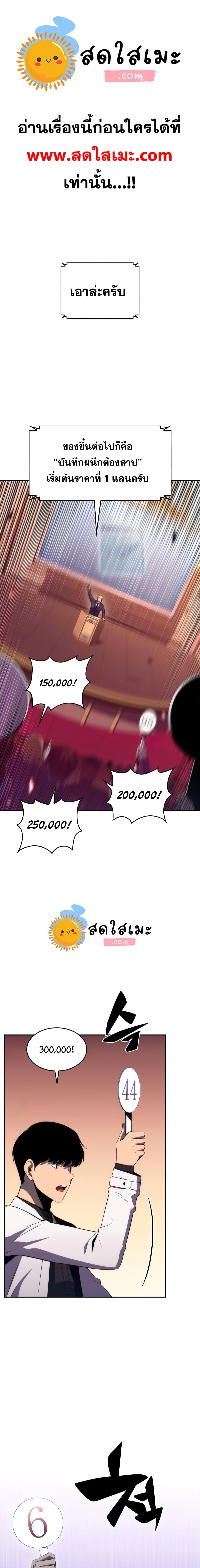 Page page-001 of Chapter_36